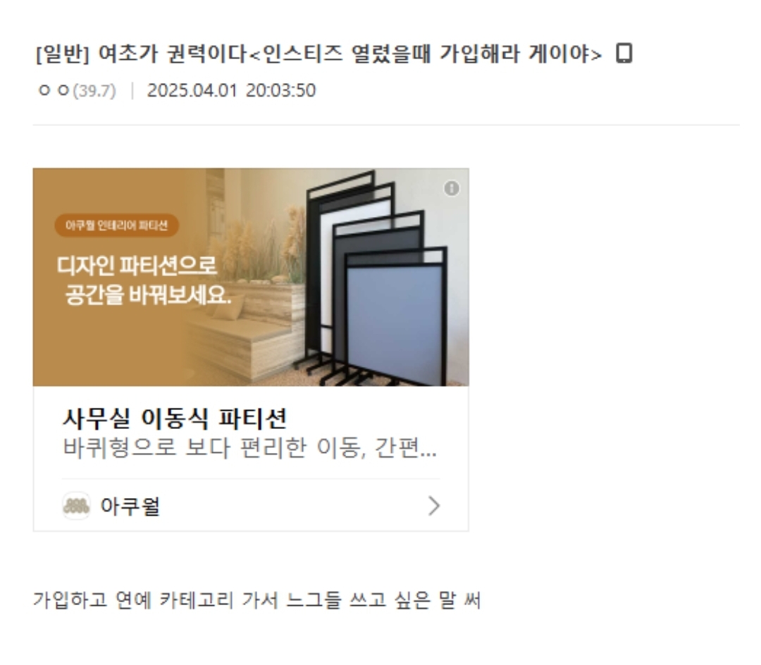 [잡담] 2찍들 어디서 왔~게~ | 인스티즈