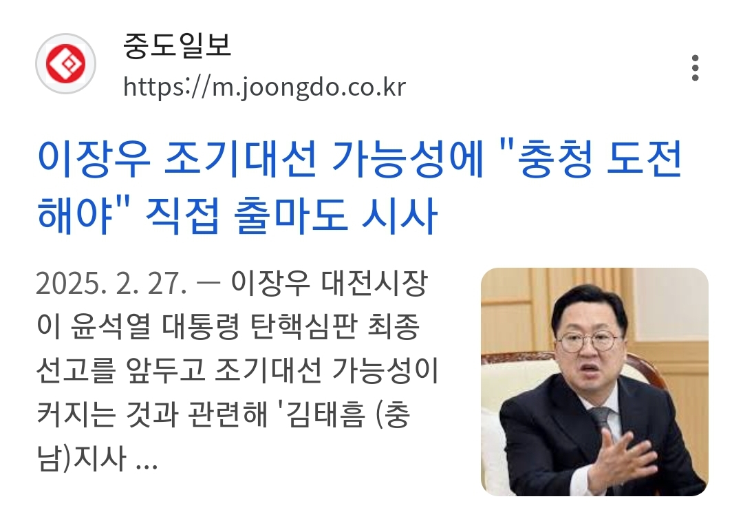 [잡담] 대전익들아 우리 희망이 없진 않은데? | 인스티즈