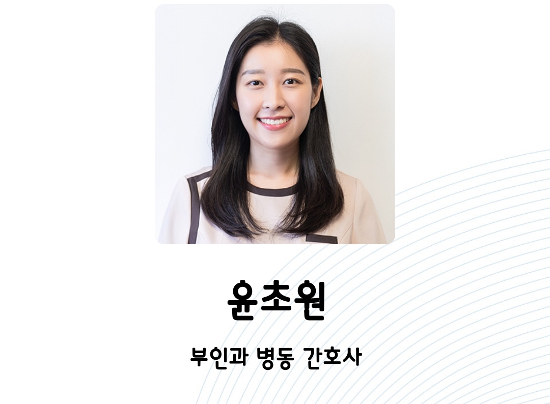 [정보/소식] 슬전의 인물소개 | 인스티즈