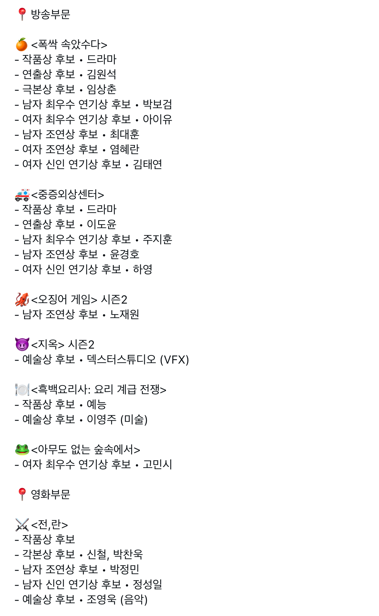 [잡담] 넷플릭스 신났네 오리지널 7작품 노미 | 인스티즈