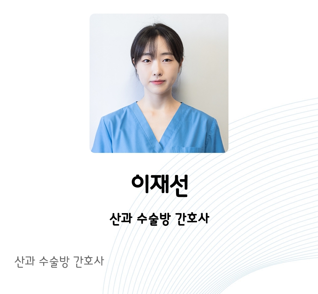 [정보/소식] 슬전의 인물소개 | 인스티즈