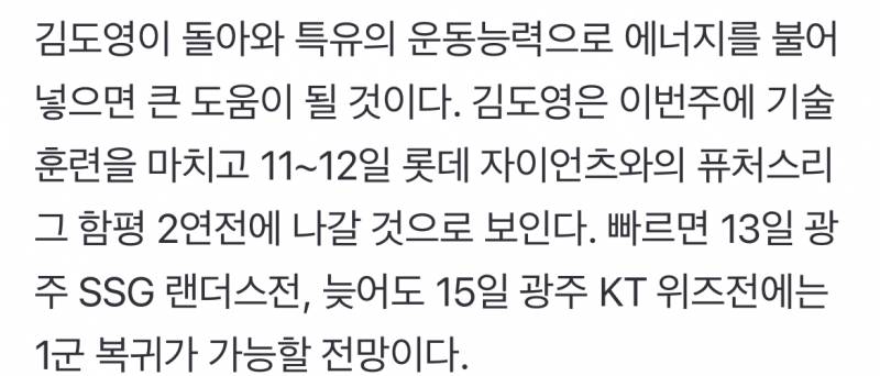 [잡담] 빨라야 15일이지 뭔 13일? | 인스티즈