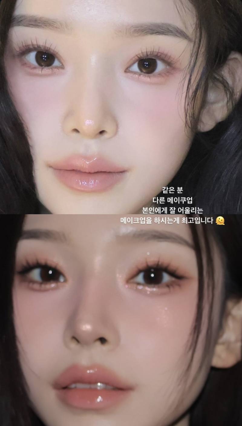 [잡담] 뭐가 얼굴에 맞는 화장이라는거지...? | 인스티즈