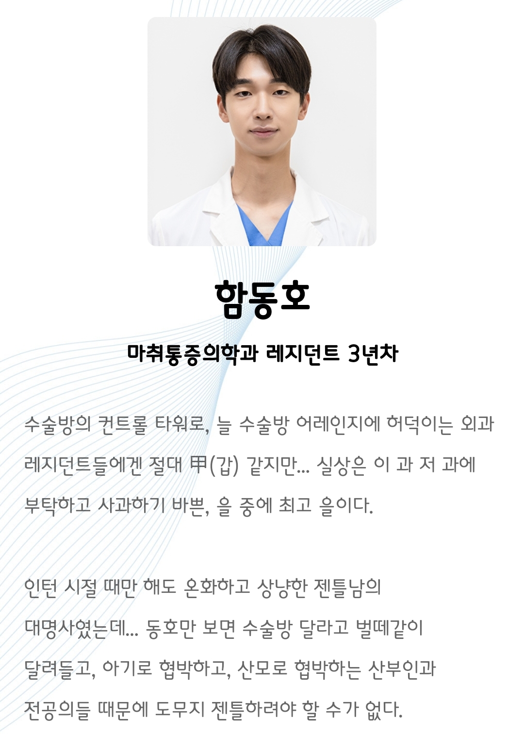 [정보/소식] 슬전의 인물소개 | 인스티즈
