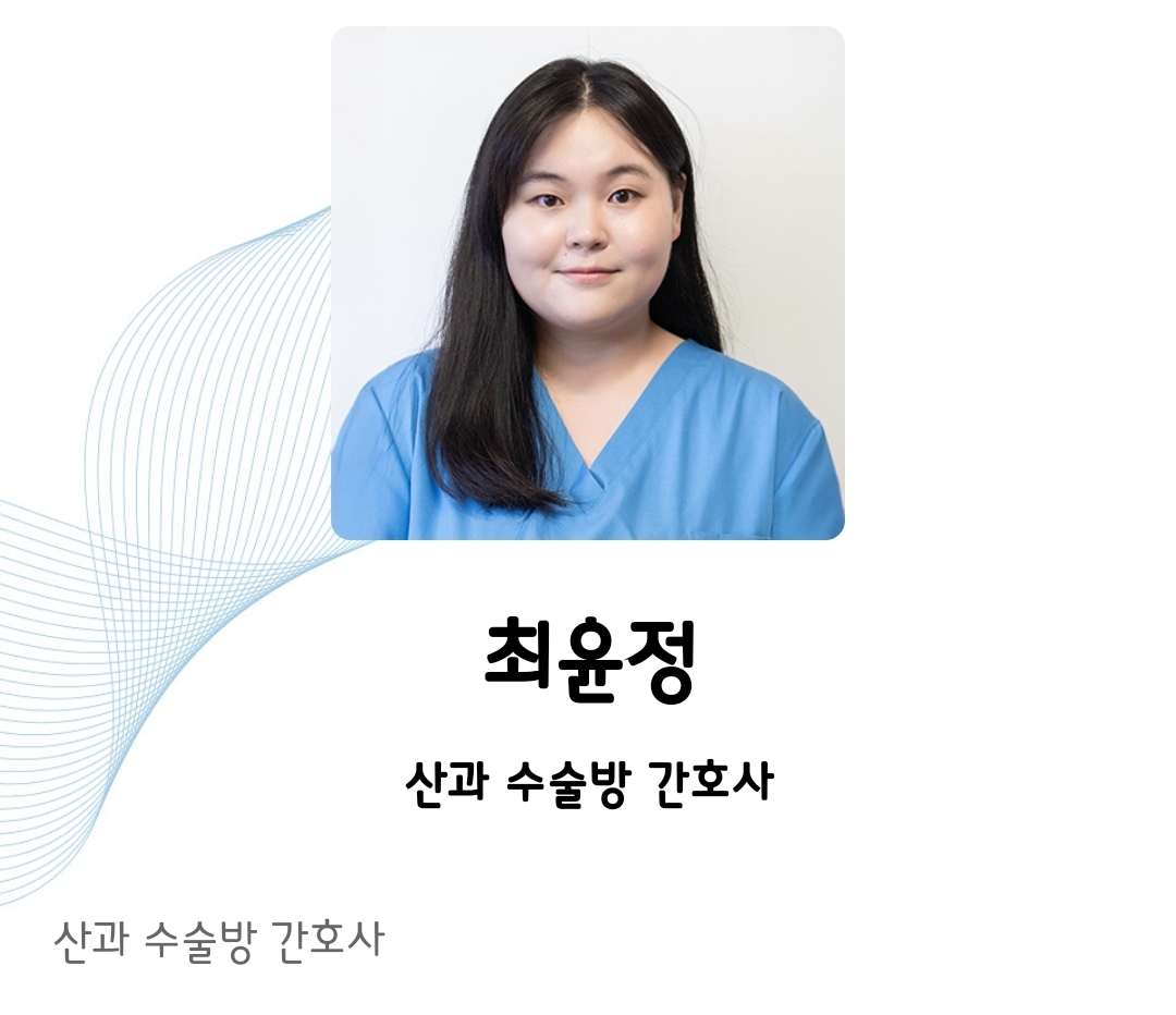 [정보/소식] 슬전의 인물소개 | 인스티즈