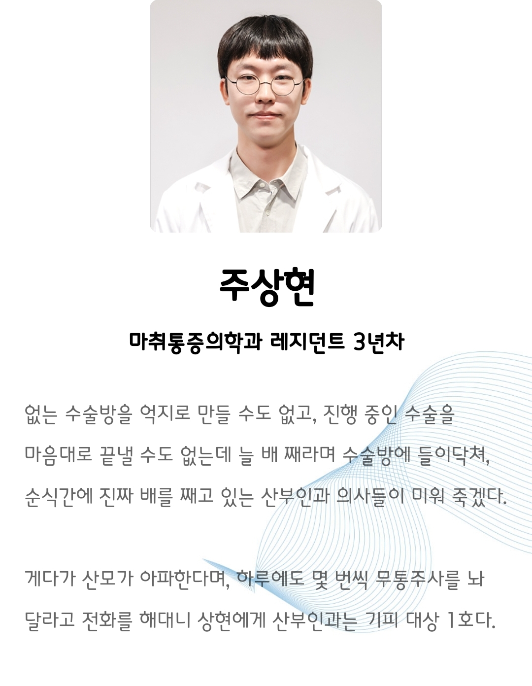 [정보/소식] 슬전의 인물소개 | 인스티즈