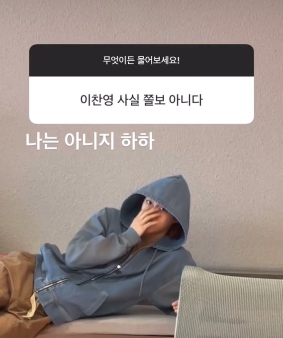 [잡담] 아진짜 원빈이랑 앤톤 서로 견제하는거 왜케 웃김 | 인스티즈