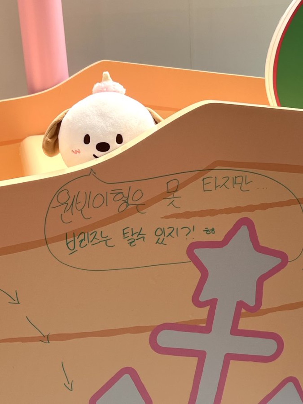 [잡담] 아진짜 원빈이랑 앤톤 서로 견제하는거 왜케 웃김 | 인스티즈