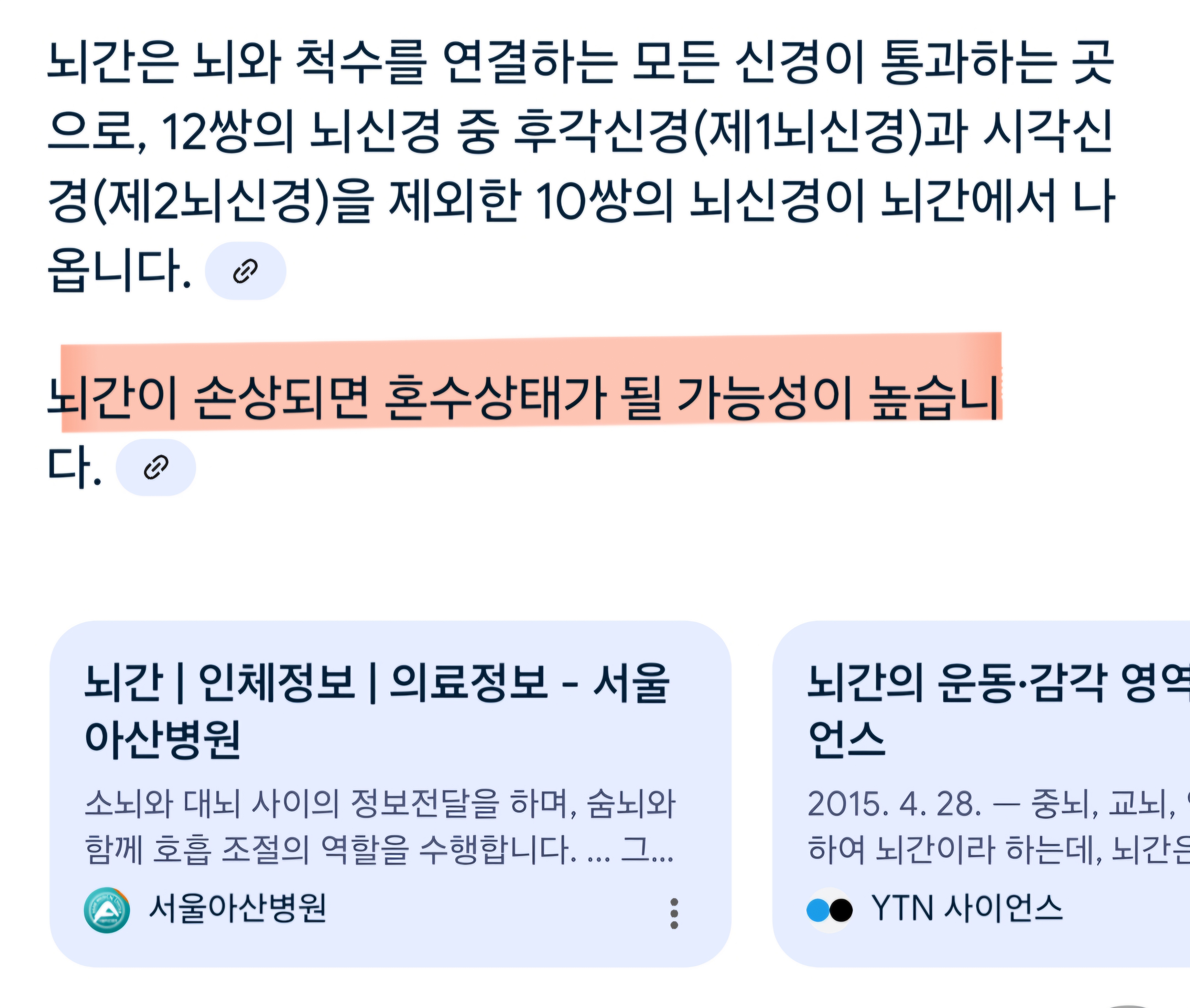 [잡담] 하이퍼나이프 찾아보다가 뭔가 봐선 안될걸 봤다... | 인스티즈