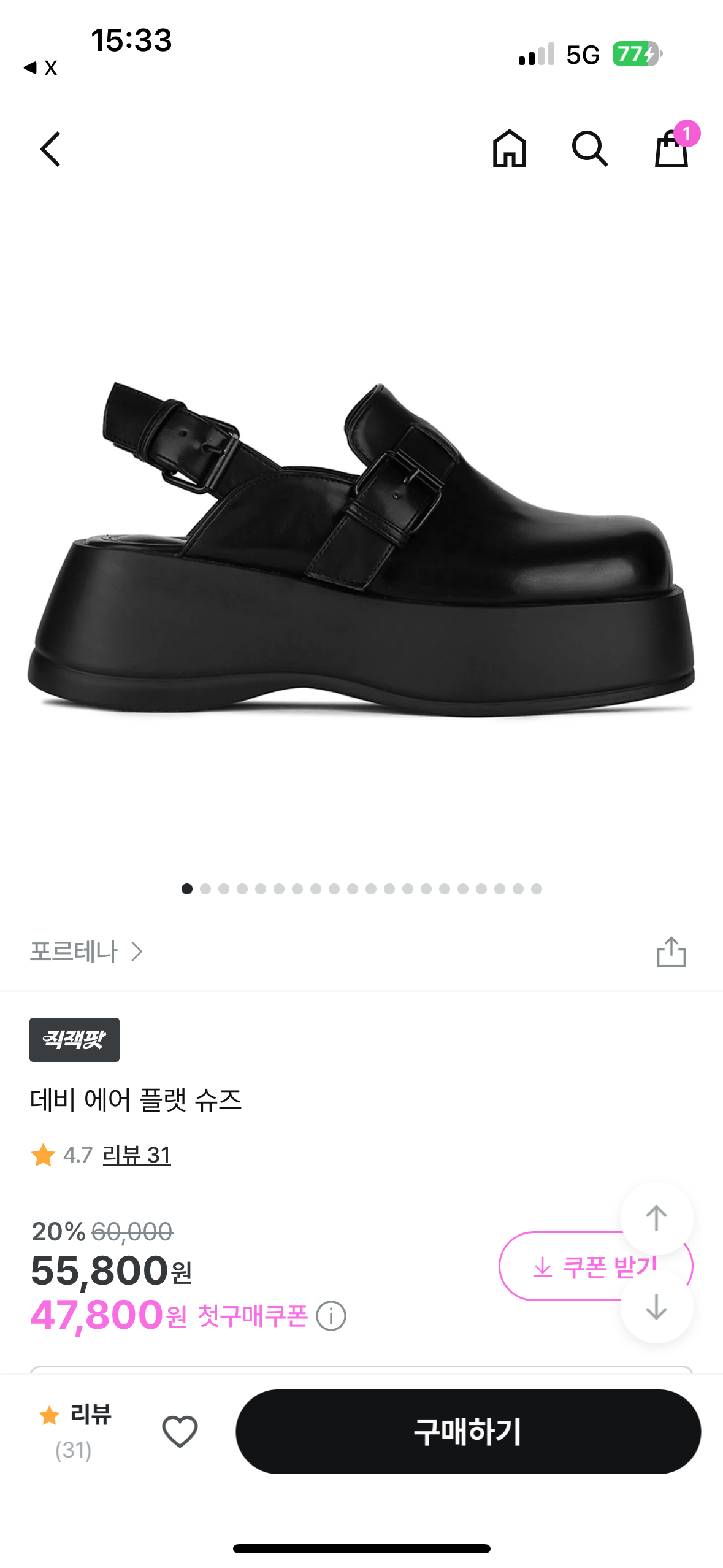 [잡담] 스탠딩에 이렇게 뒤에 까져있는 신발 오바지? | 인스티즈