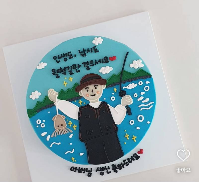 [잡담] 이거 주문제작 케이크 얼마일거 같아? | 인스티즈