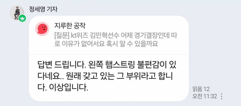 [잡담] 아 둘째 혁이 또 햄스네………….ㅠㅠ아무도 아프지마 제발 | 인스티즈