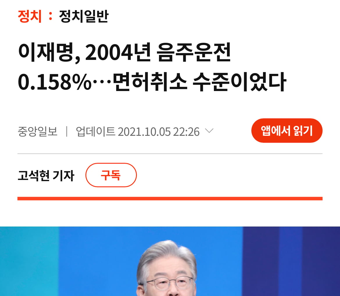[잡담] 이번 대선에서 잊으면 안되고 반드시 명심해야할것 | 인스티즈