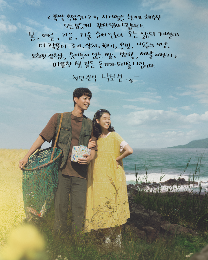 [잡담] 아이유랑 박보검 뭔 명언대결하나 | 인스티즈