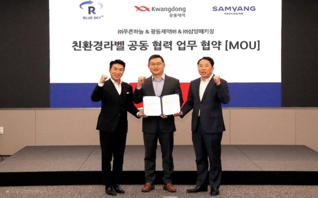 [잡담] '개그계 브레인' 장동민, 'PET병 라벨 제거' 특허 MOU | 인스티즈