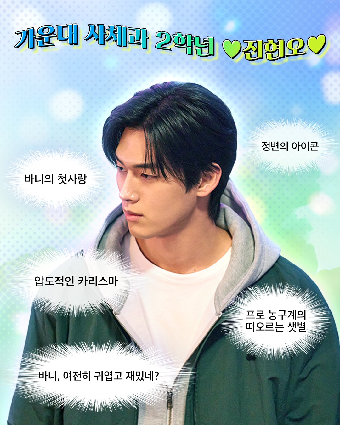[잡담] 바니와오빠들 발표회를 시작합니다 | 인스티즈