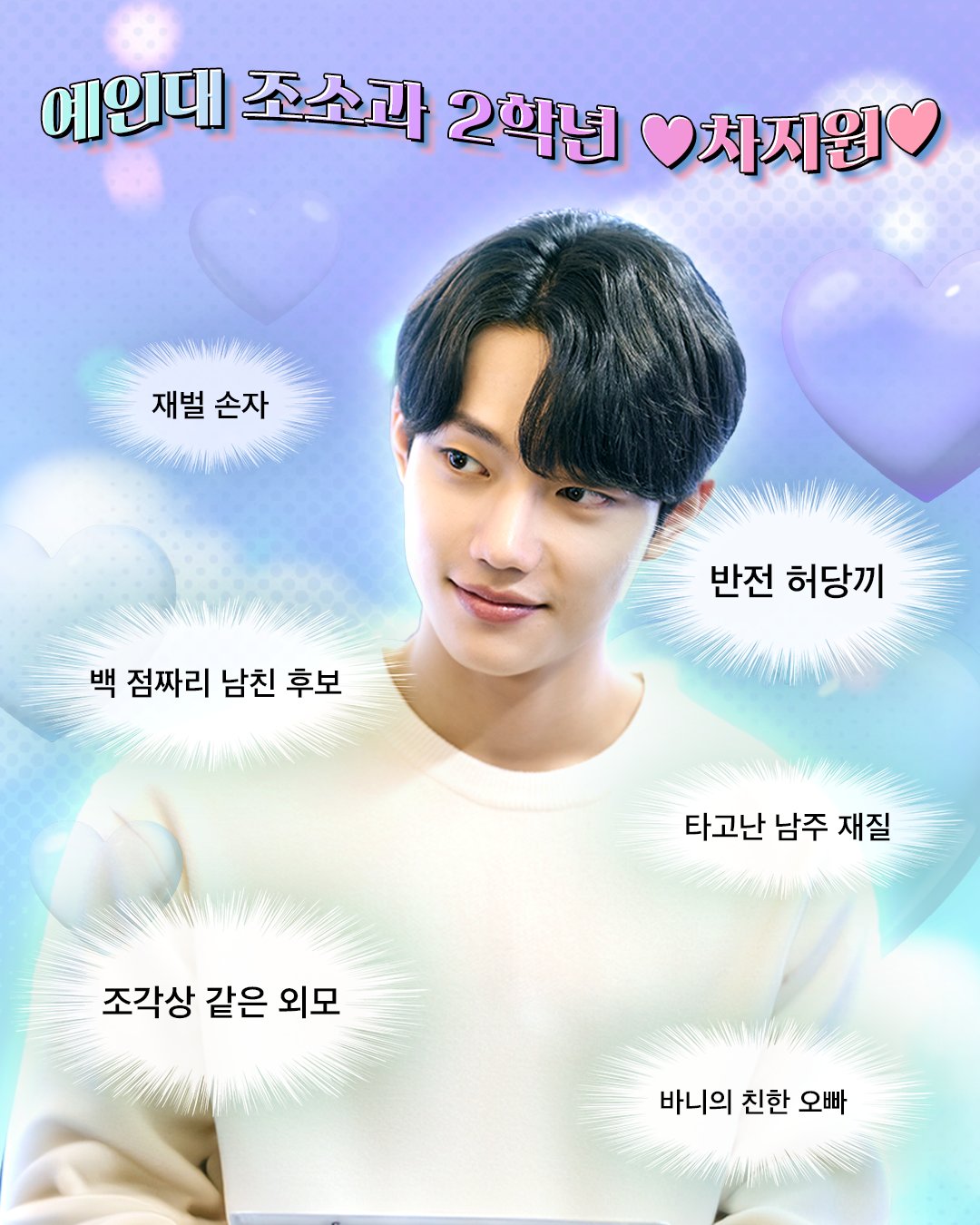 [잡담] 바니와오빠들 발표회를 시작합니다 | 인스티즈