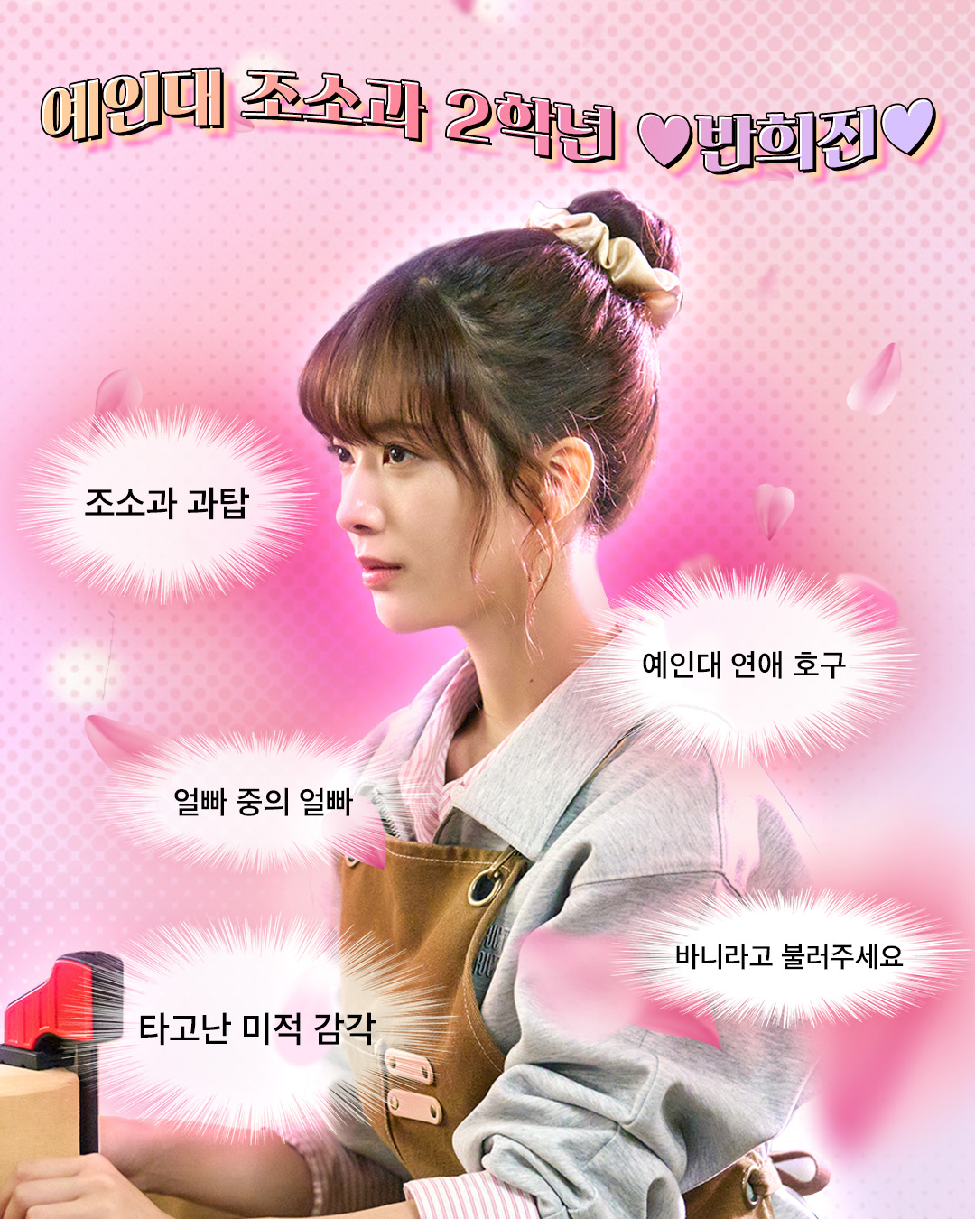 [잡담] 바니와오빠들 발표회를 시작합니다 | 인스티즈