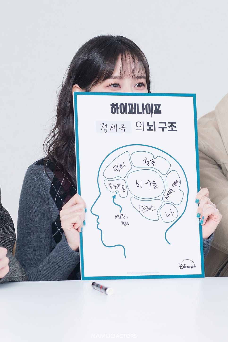 [잡담] [나무엑터스 블로그] 박은빈 배우가 너무 보고 싶어요.. | 인스티즈