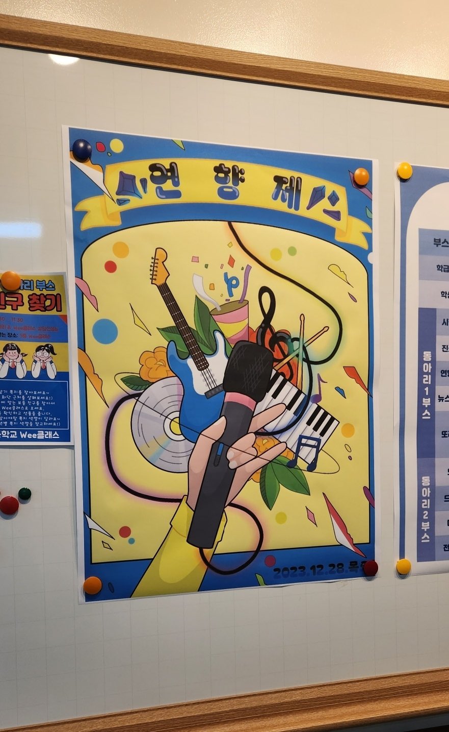 [잡담] 유스피어 (WM 신인 걸그룹) 채나 웹툰작가가 꿈이었다고 하던데 그래서 그런지 그림 완전 잘 그려 | 인스티즈