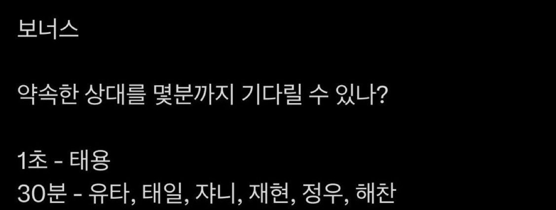 [잡담] 태용 인스타 좋아요 인용들 다 개웃기다 | 인스티즈