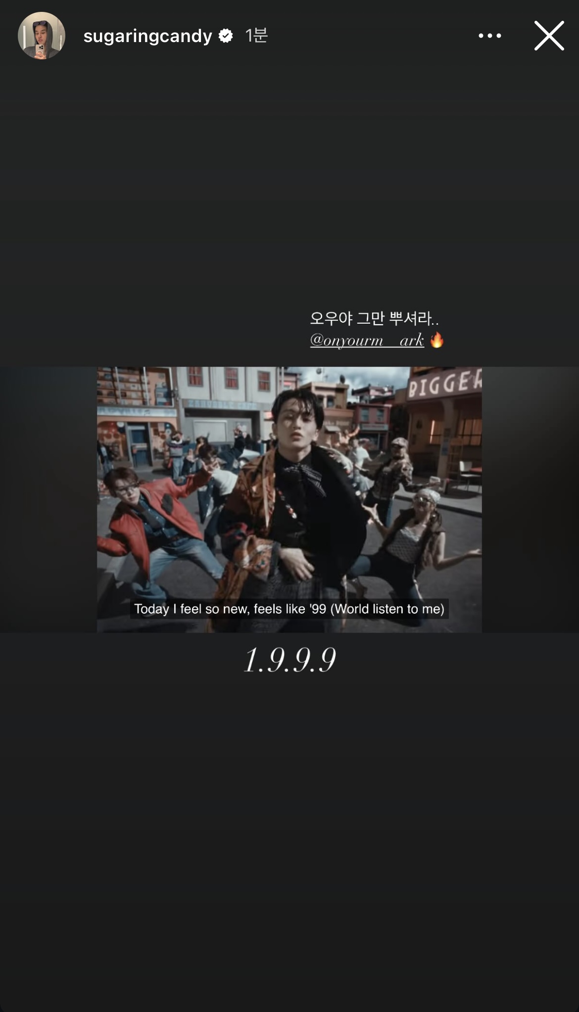 [잡담] 쟈니랑 정우 인스스 마크홍보💚 | 인스티즈