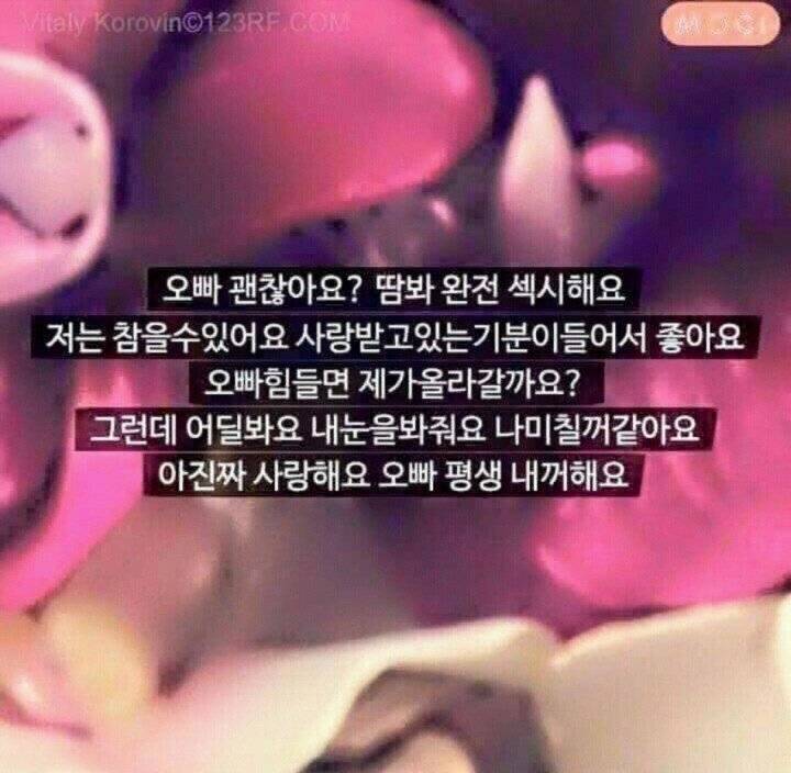[잡담] 오랜만에 보는 모씨감성⎛⎝⎛ᵔᗜᵔ*⎞⎠⎞ | 인스티즈