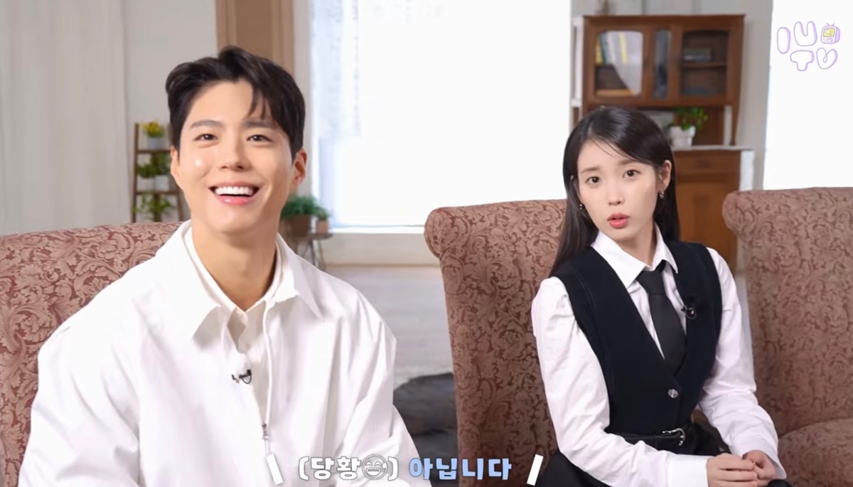 [잡담] 아이유 박보검 이런 구도가 개웃김ㅋㅋㅋ | 인스티즈