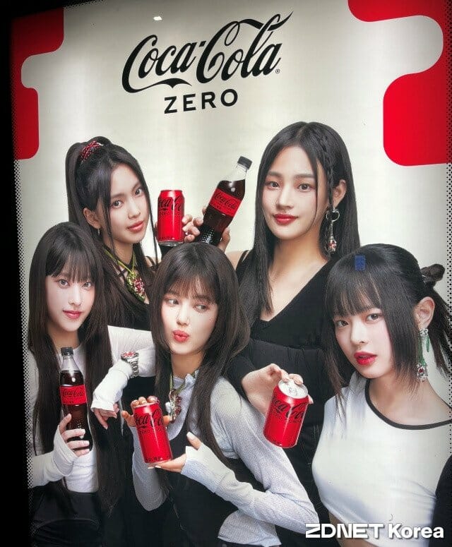 [정보/소식] "뉴진스 대체 어떻게 되나" 촉각 세우는 유통업계 | 인스티즈