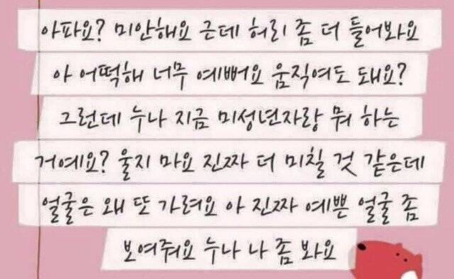 [잡담] 오랜만에 보는 모씨감성⎛⎝⎛ᵔᗜᵔ*⎞⎠⎞ | 인스티즈