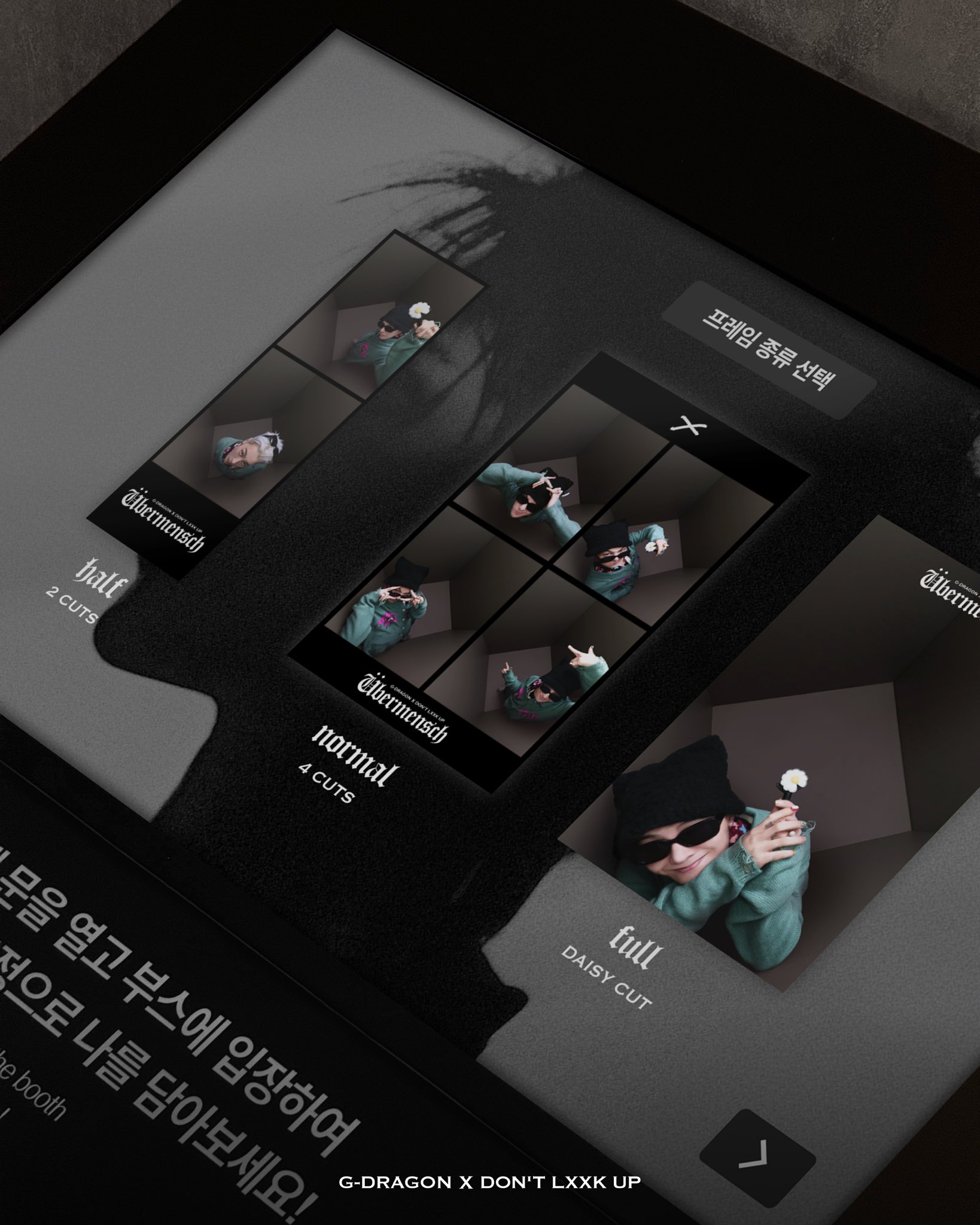 [잡담] 지디 네컷 너무 귀여운데??? | 인스티즈