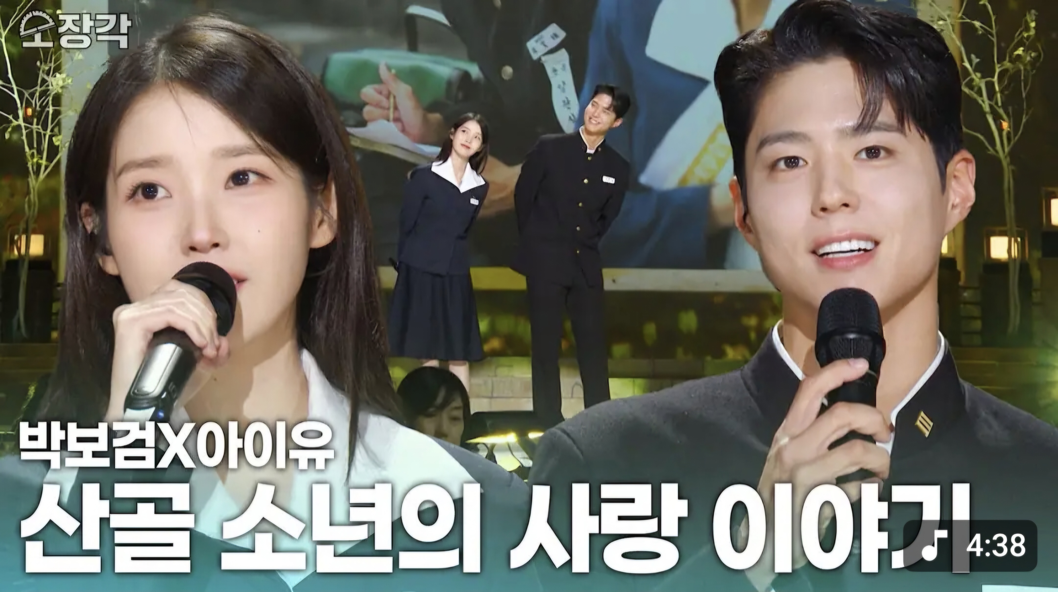 [잡담] 폭삭은 가요무대가 완성임 | 인스티즈