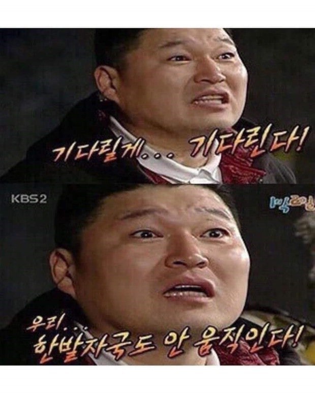 [잡담] 강호동씨 이 짤은 두고두고 회자될 레전드 짤인듯.... | 인스티즈