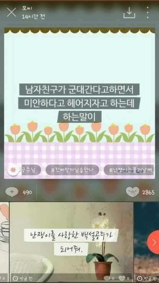 [잡담] 오랜만에 보는 모씨감성⎛⎝⎛ᵔᗜᵔ*⎞⎠⎞ | 인스티즈