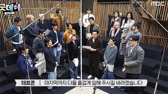 [잡담] 어제 굿데이 김수현 통편집 기법 | 인스티즈