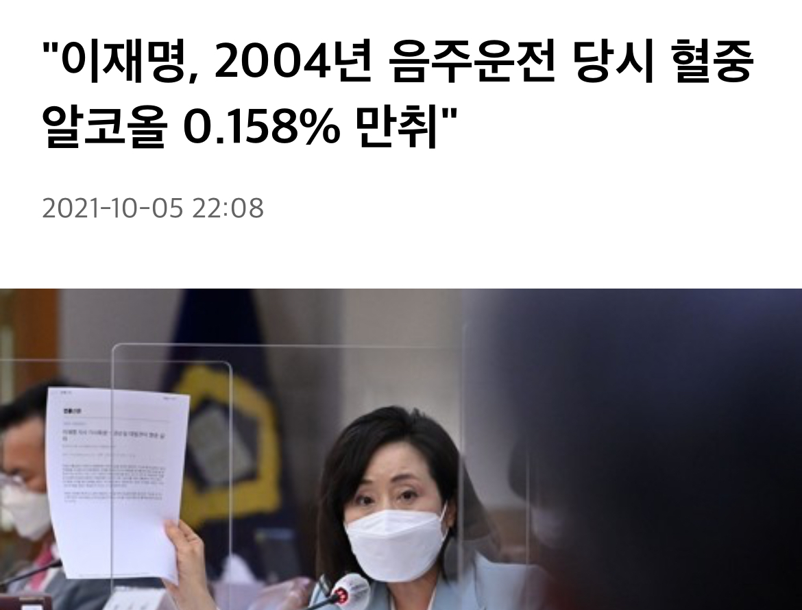[마플] 음주운전은 진짜 미친거 아니야…? | 인스티즈