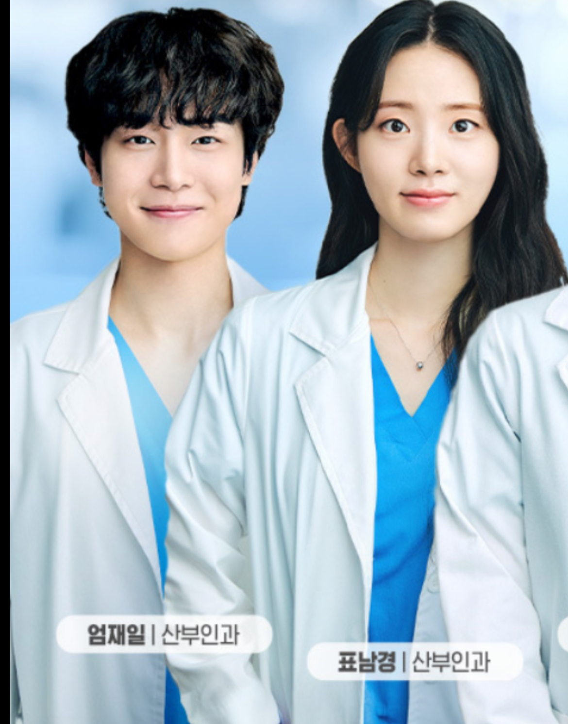 [잡담] 이배우 은명이 맞나? | 인스티즈
