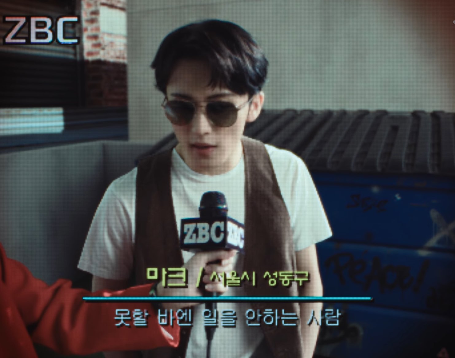 [잡담] 마크 : 못할 바엔 일을 안하는 사람 | 인스티즈