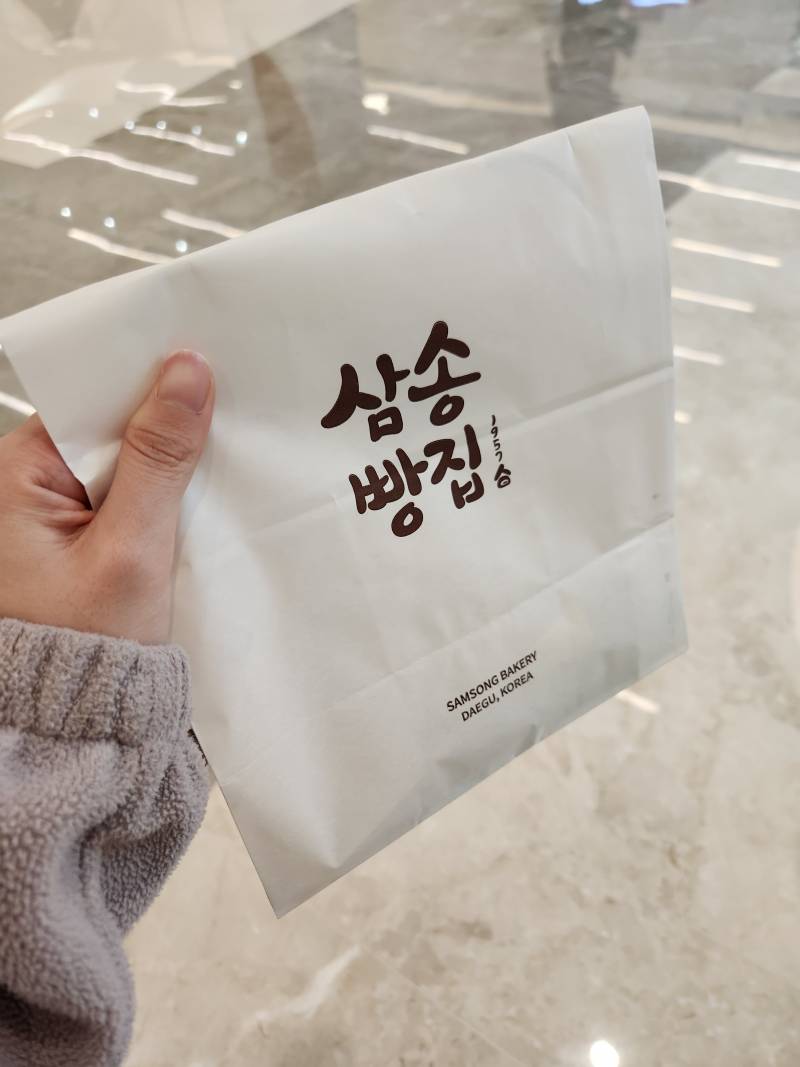 [잡담] 밖에 나오면 다 돈이얔ㅋㅋㅋㅋ | 인스티즈