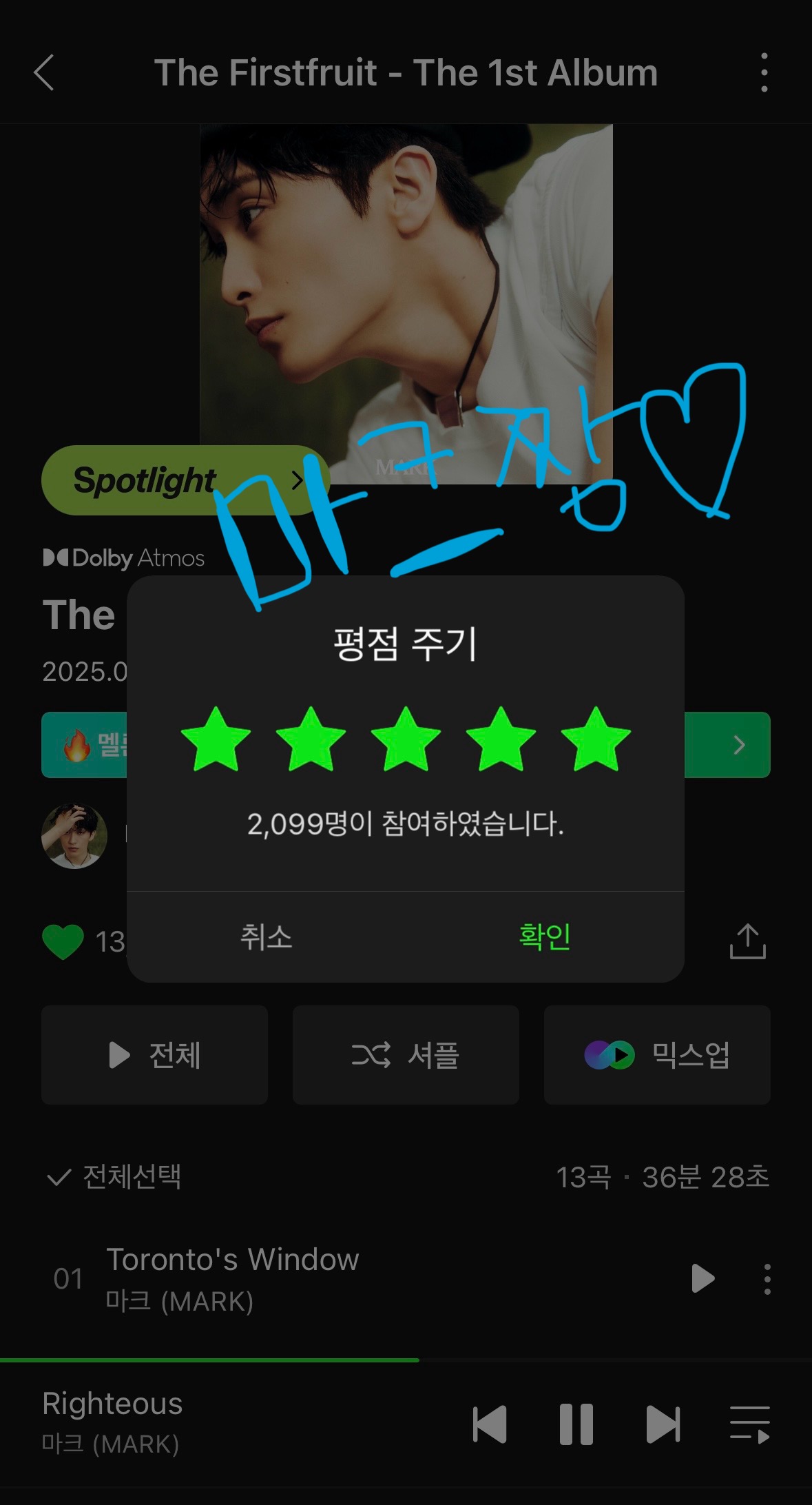 [잡담] 마크 앨범 전곡 다 들어본 타팬 후기 읽어볼래?(긴글주의) | 인스티즈