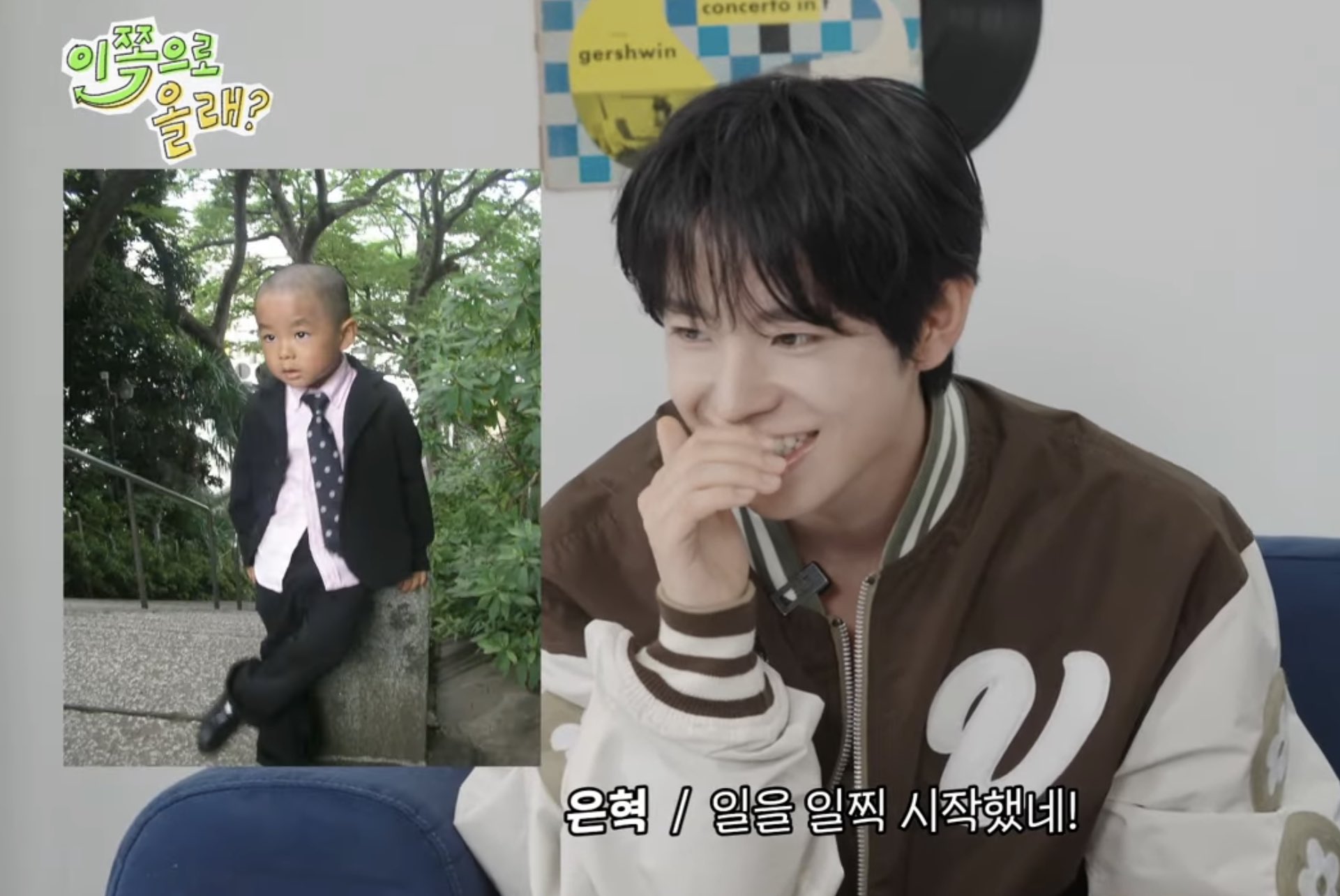 [잡담] 빡빡이 유우시 이거 3살 때래 ㅋㅋㅋㅋㅋ | 인스티즈
