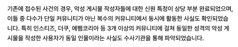 [마플] 난 이거 팀버니즈 공지 충격이였는데 | 인스티즈