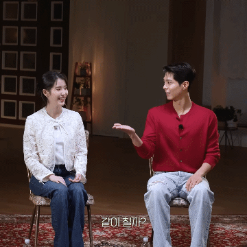 [잡담] 손에 자석 붙은 거 같은 박보검 아이유.gif | 인스티즈