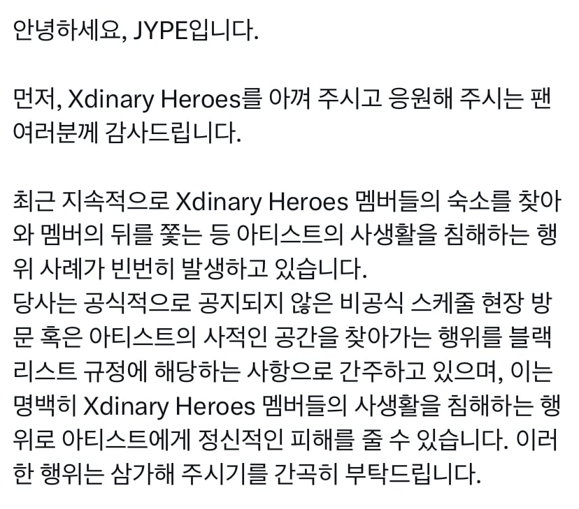 [마플] 어떤 미친게 감히 쫓아다니냐 | 인스티즈