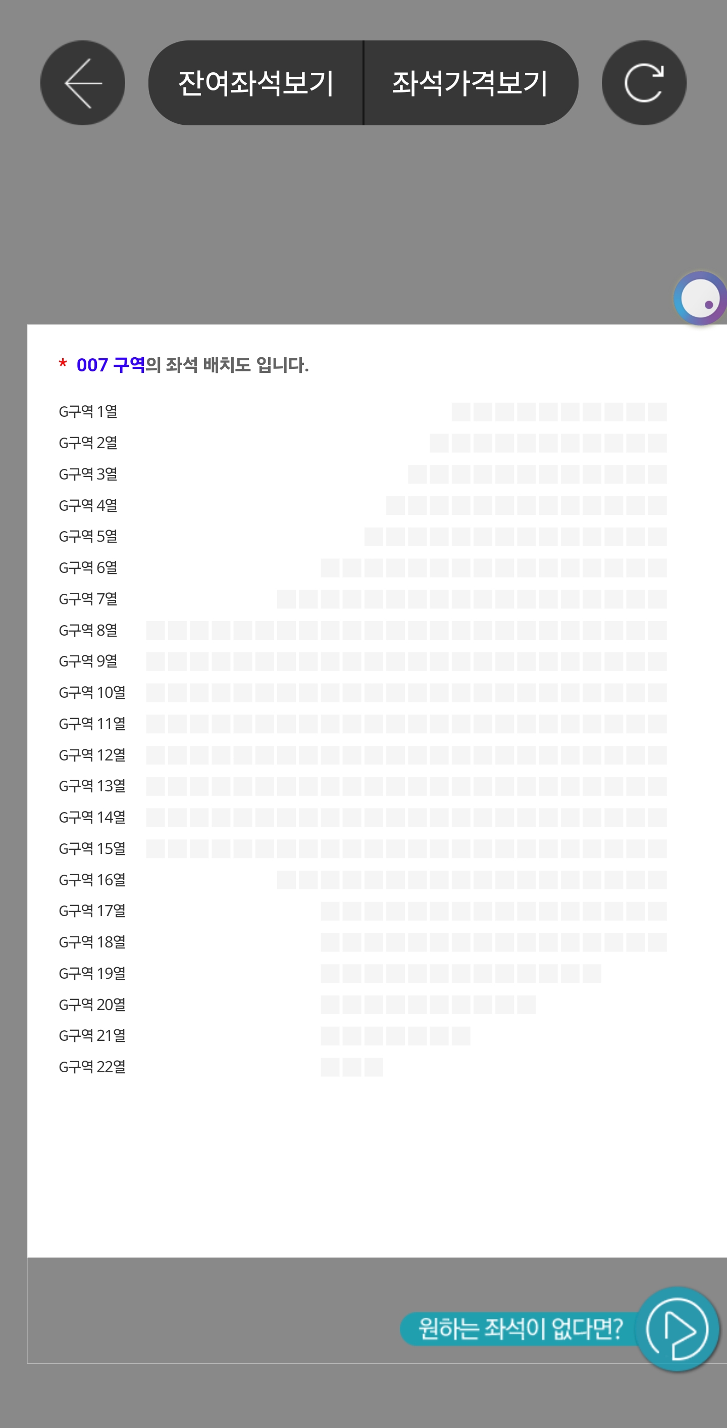 [잡담] 체조 자리 질문 있어! | 인스티즈
