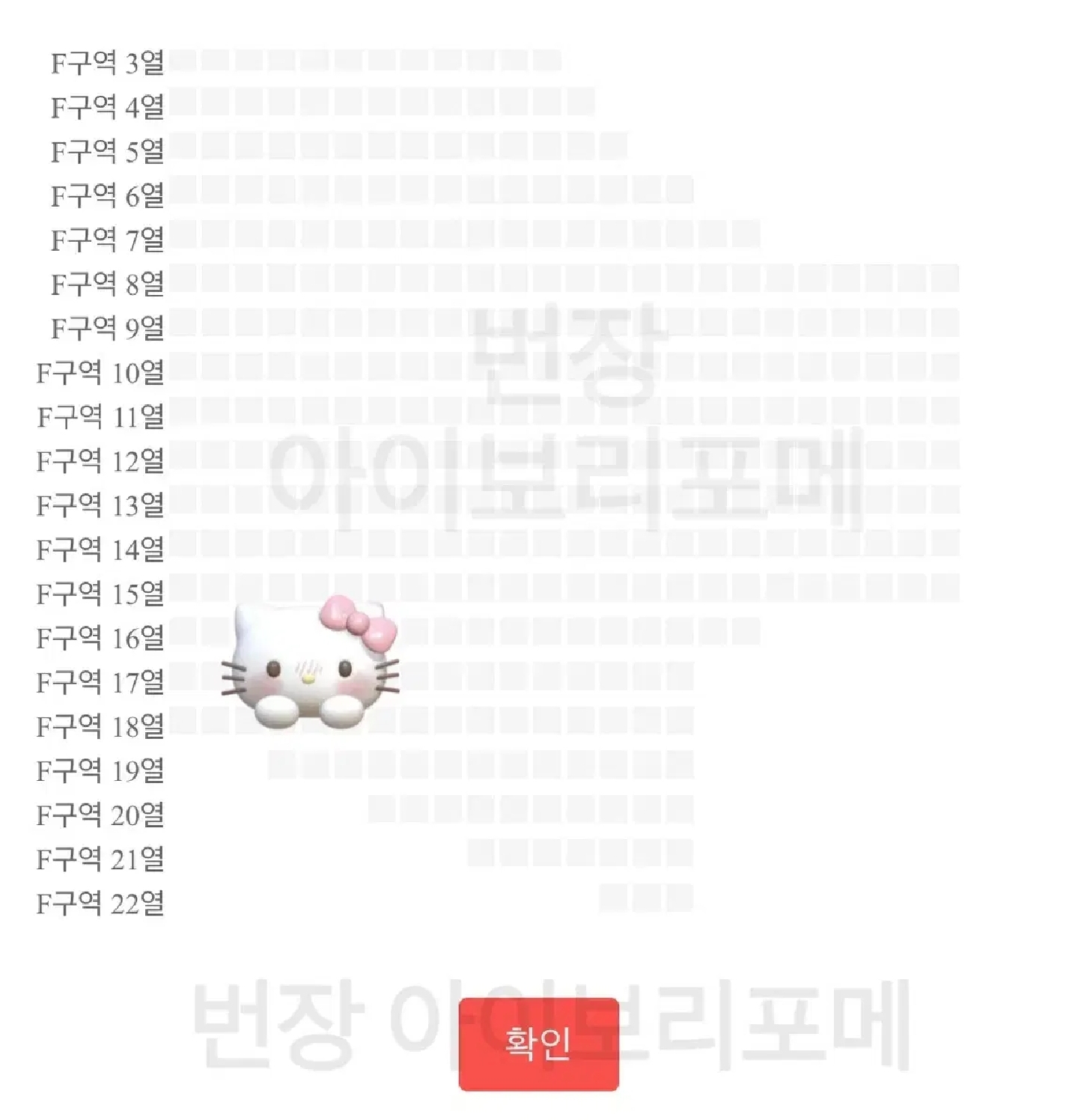[잡담] 체조 자리 질문 있어! | 인스티즈