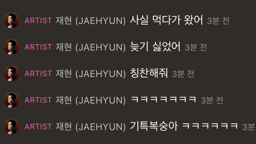 [잡담] 솔로하면 마크랑 재현이 ㅋㅋㅋㅋㅋㅋㅋ | 인스티즈