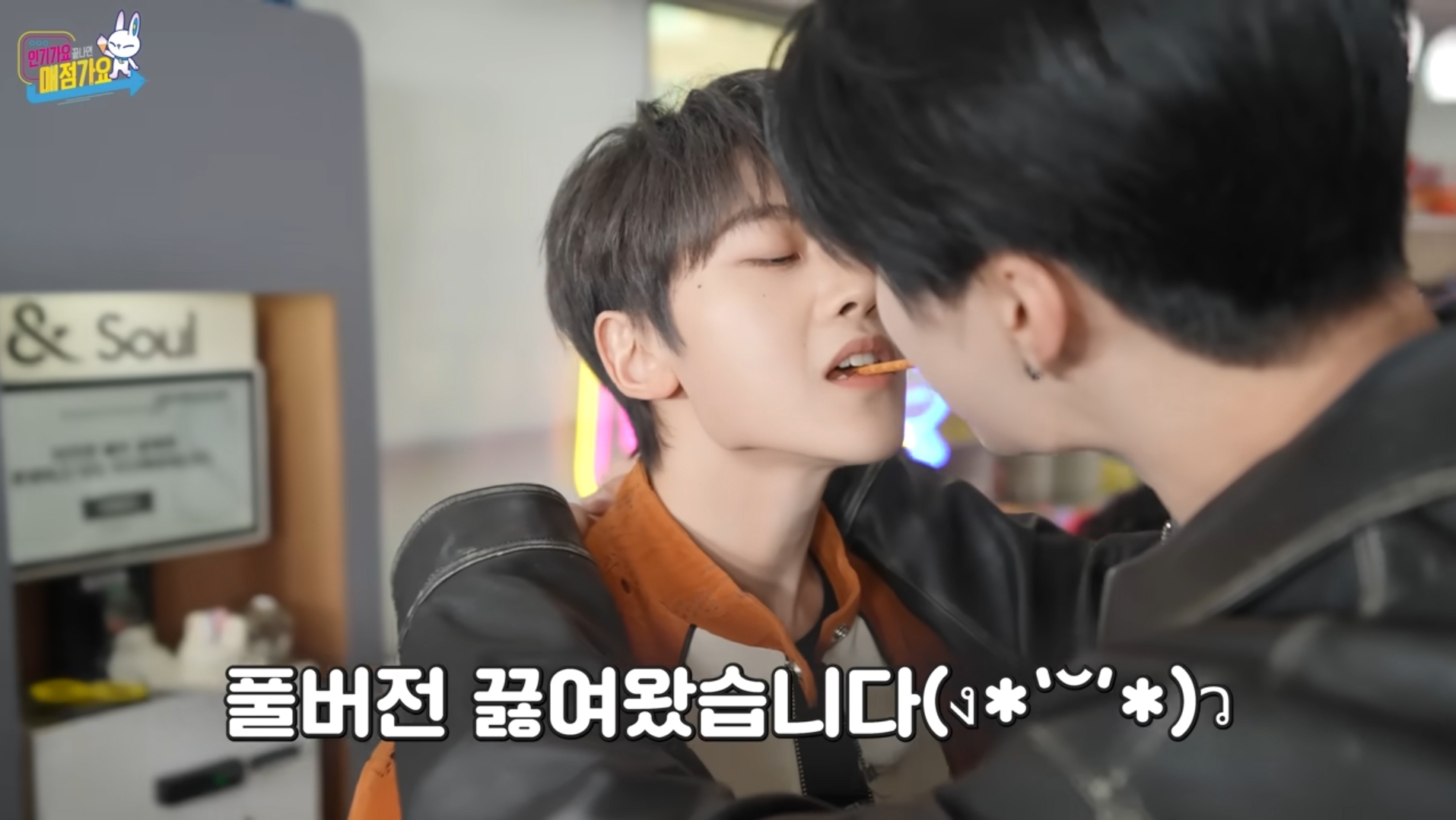 [잡담] 제베원 빼빼로게임 입술 닿기 직전 | 인스티즈