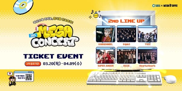 [잡담] 투어스•트리플에스•강다니엘...'2025 메가콘서트' 2차 라인업 공개 | 인스티즈