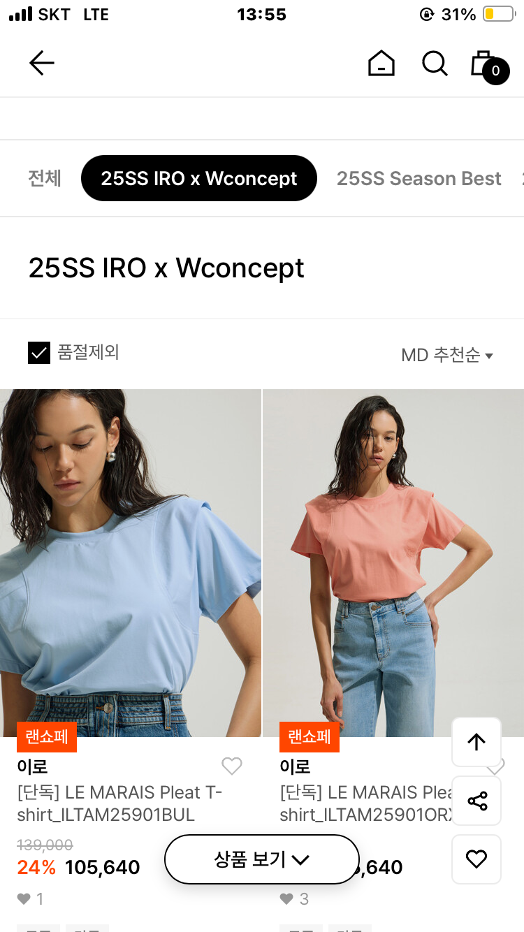 [잡담] 반팔티 색상 골라주라.. | 인스티즈